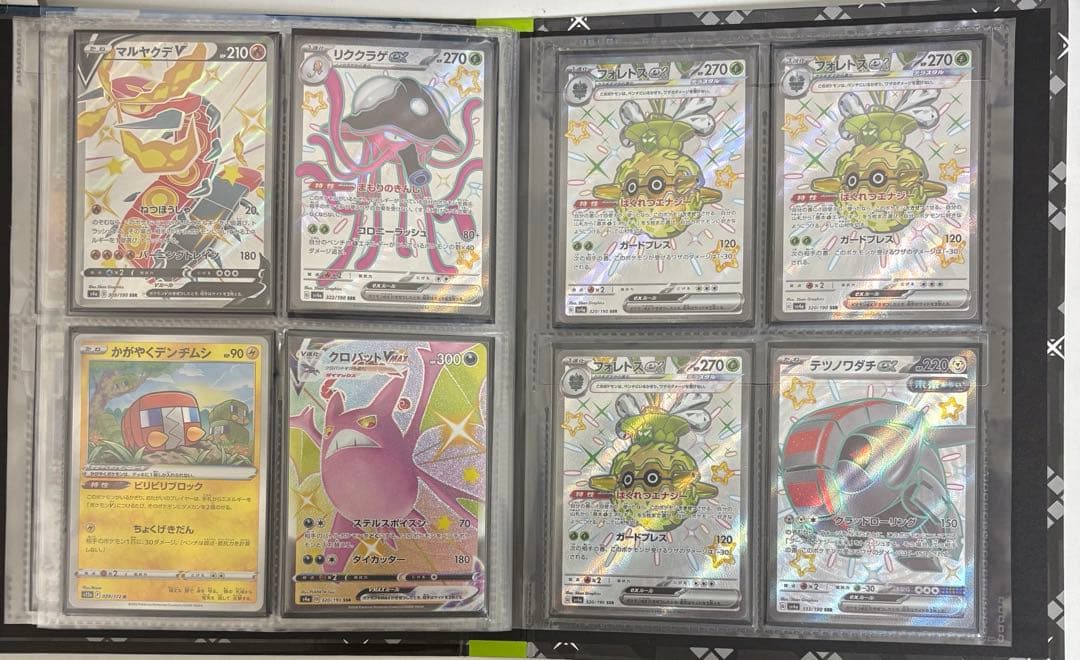 S、SSRなど色違い約80枚まとめ売り