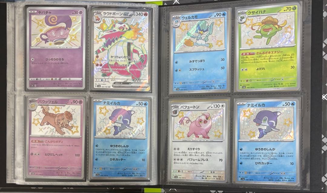 S、SSRなど色違い約80枚まとめ売り