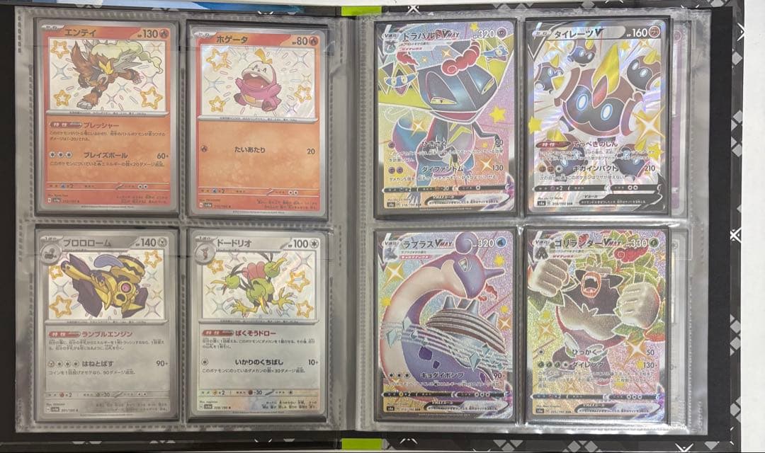 S、SSRなど色違い約80枚まとめ売り