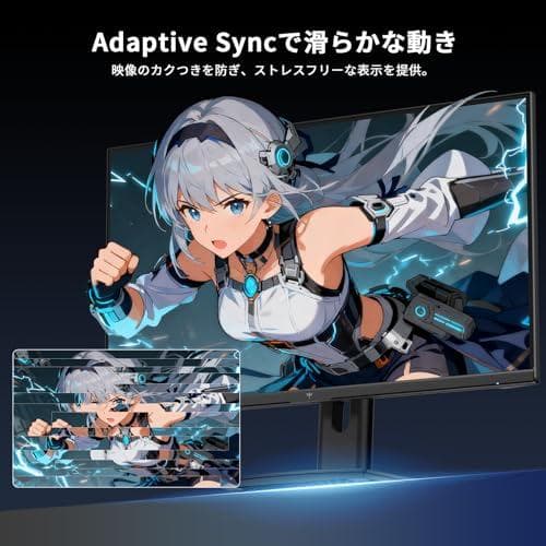 KEY TO COMBAT 24.5インチゲーミングモニターFHD 300Hzm