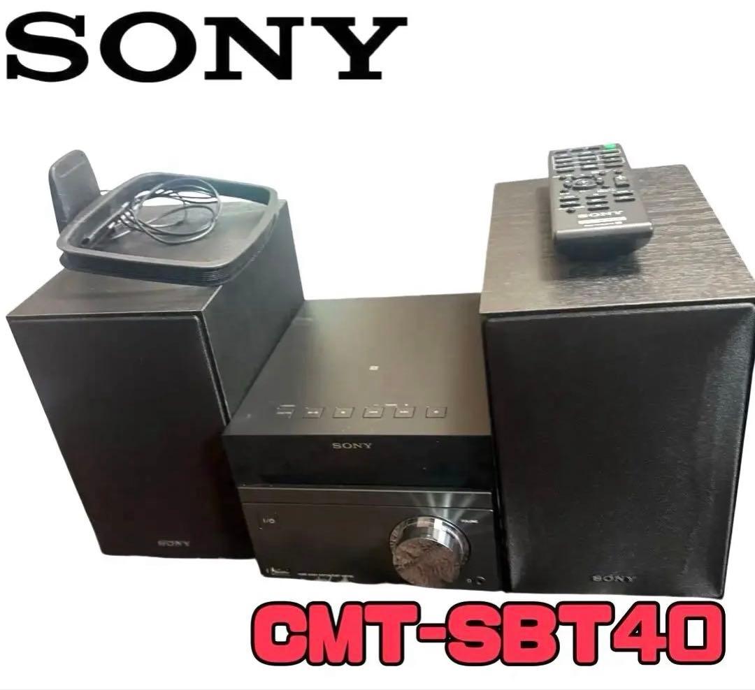 SONY CMT-SBT40 ミニコンポ　ソニー
