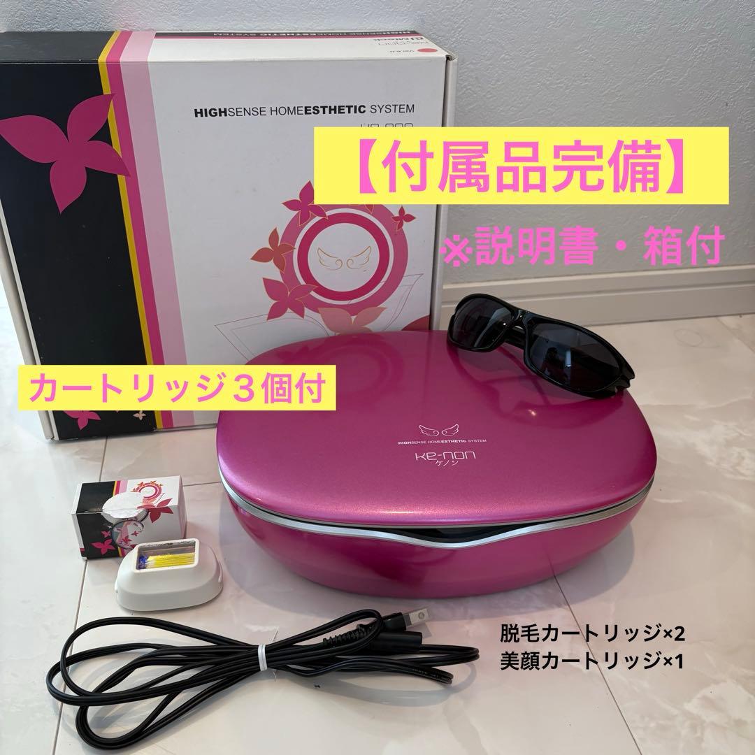 【付属品完備】ケノンv6.0 脱毛器　眉毛脱毛付　美顔器