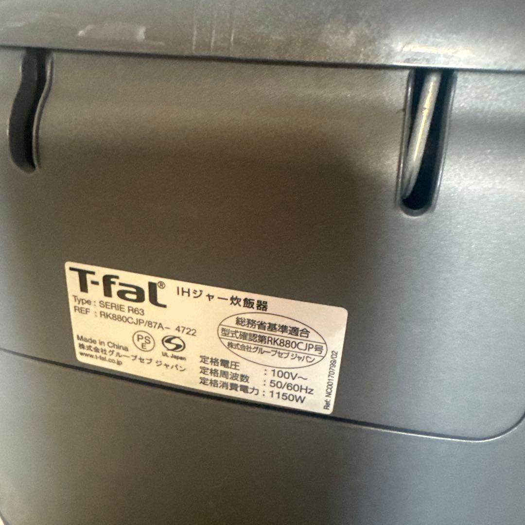 ティファール　炊飯器