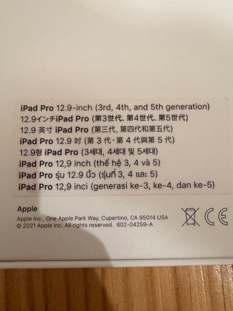 iPad Pro(第６世代)とMagicKeyboardのセット