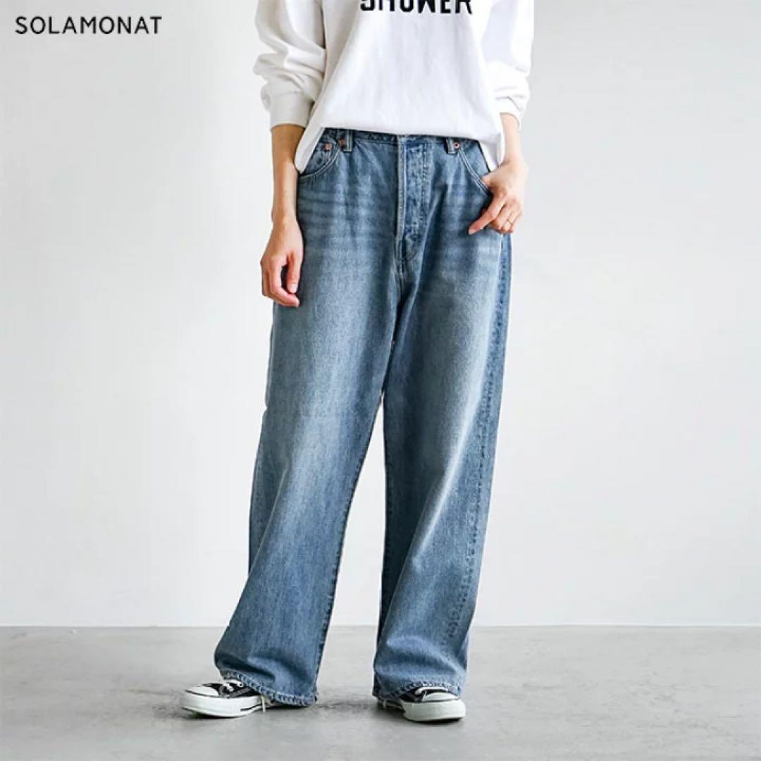 【未使用タグ付】SOLAMONAT　5Pルーズストレートイージーデニム　24SS