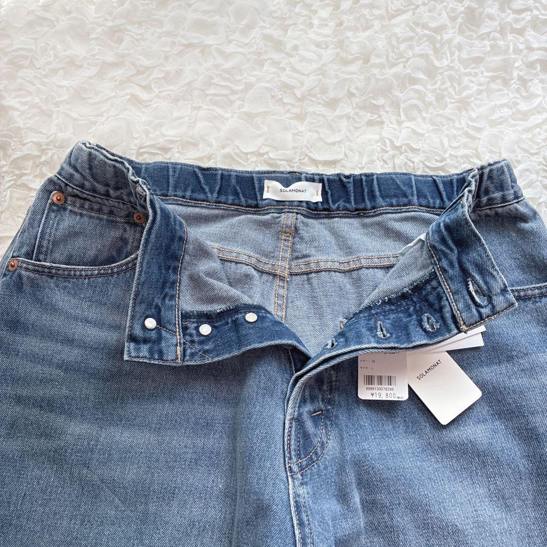 【未使用タグ付】SOLAMONAT　5Pルーズストレートイージーデニム　24SS