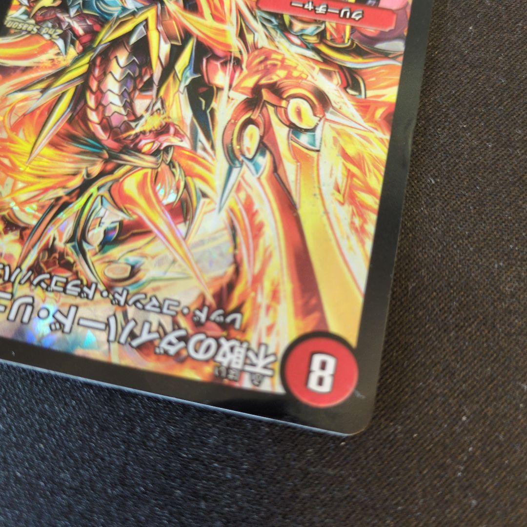 不敗のダイハードリュウセイ プロモ 1枚