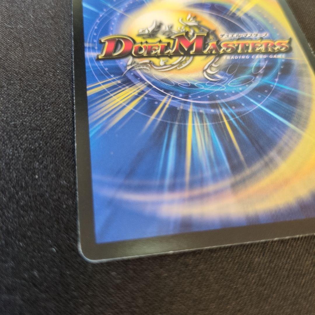 不敗のダイハードリュウセイ プロモ 1枚