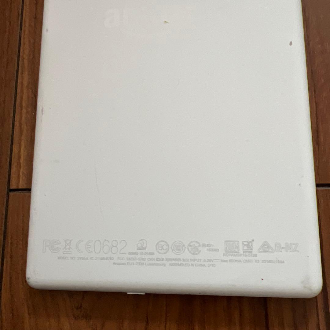 ホワイト Kindle 6インチ 本体　8世代　広告あり