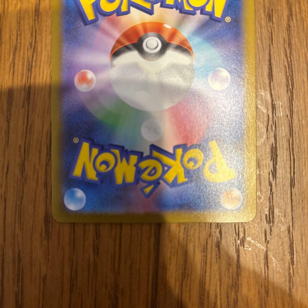 メガサーナイトex sar メガシンフォニア 極美品