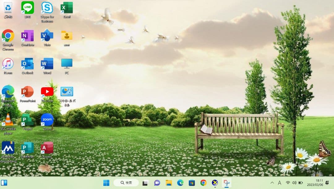 Dell Latitide 5420 ( Core i5 第11世代 )