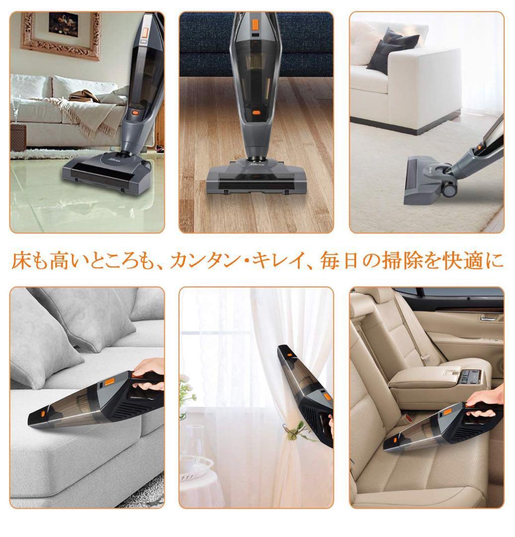 コードレス hikeren  スティック＆ハンディクリーナー