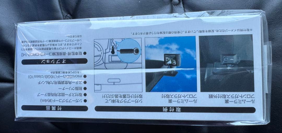 COMTEC HDR002 ドライブレコーダー 32GBメモリーカード付属