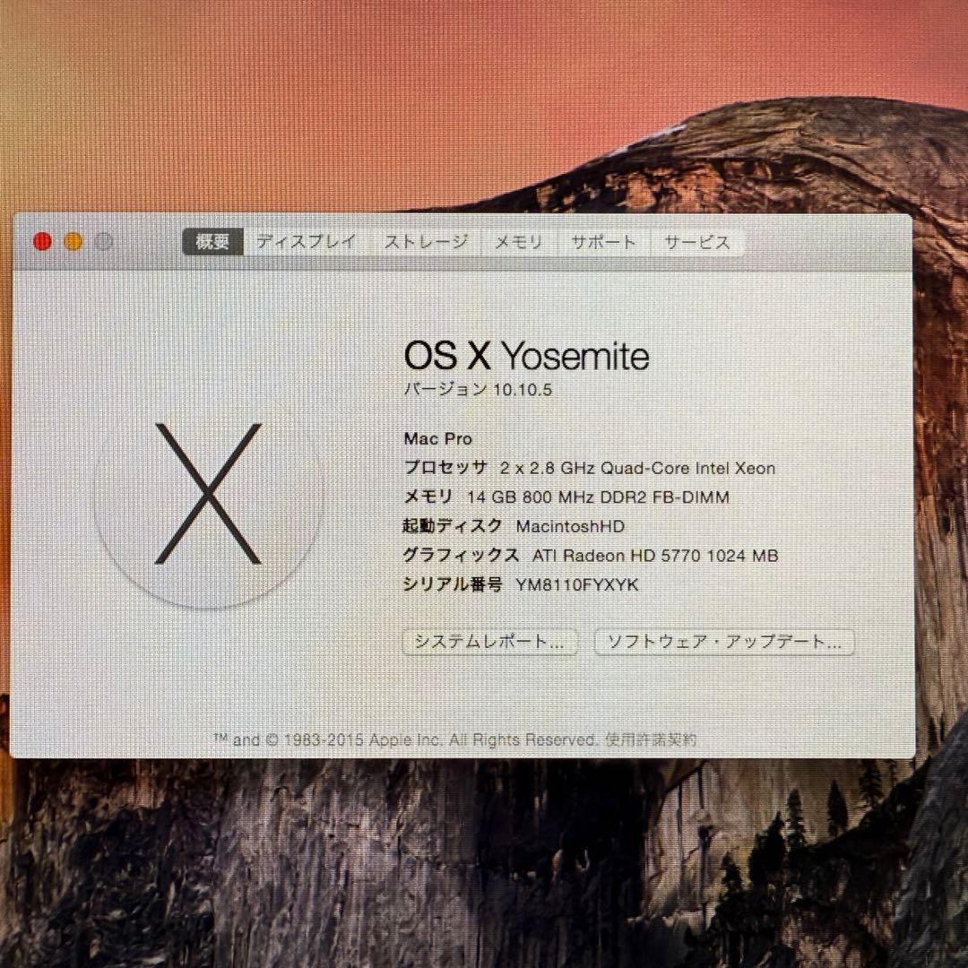 Apple MacPro3.1 Early2008 CTO 中古