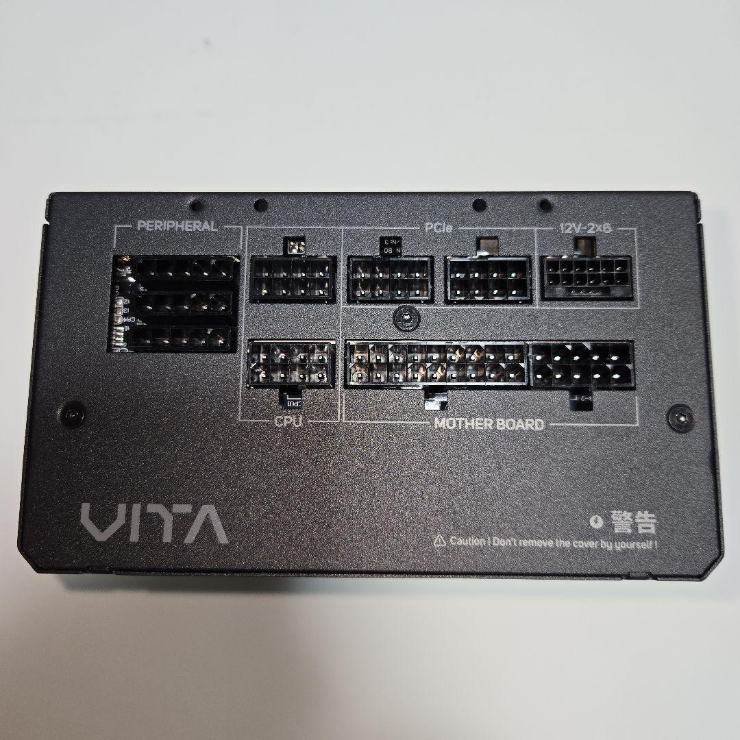【さらに値下げしました】PC電源 FSP VITA GM 850W