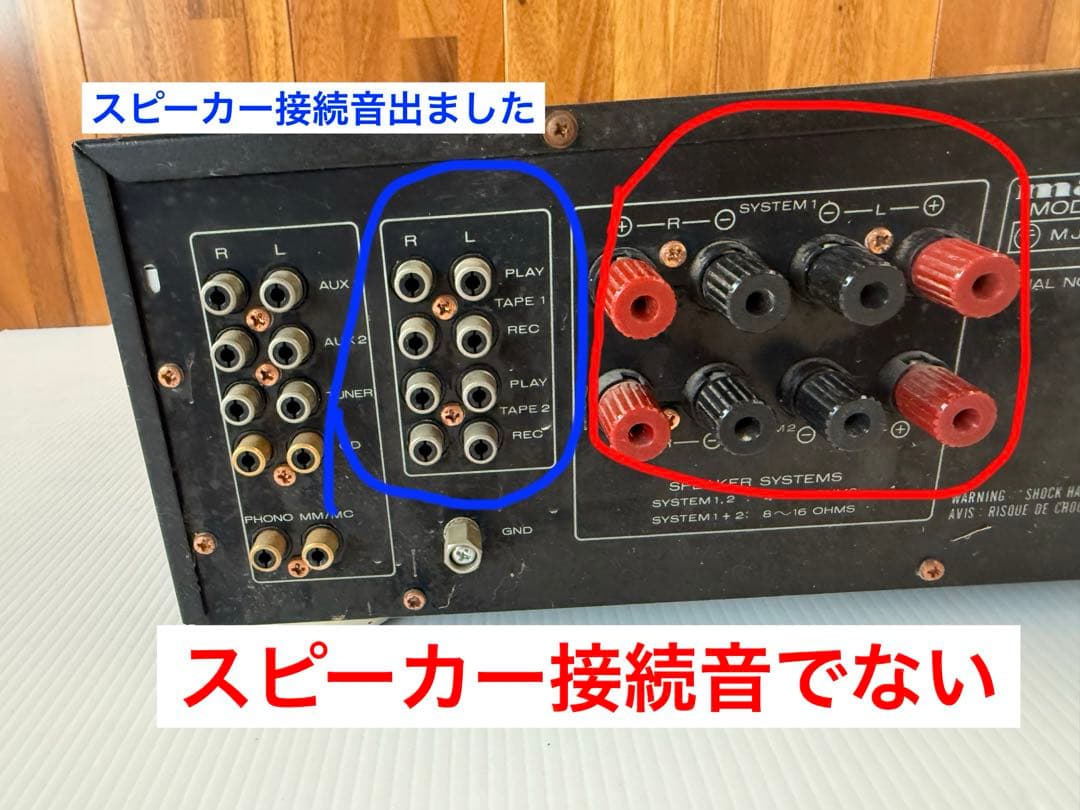 marantz PM-50 プリメインアンプ 動作訳あり(a21)