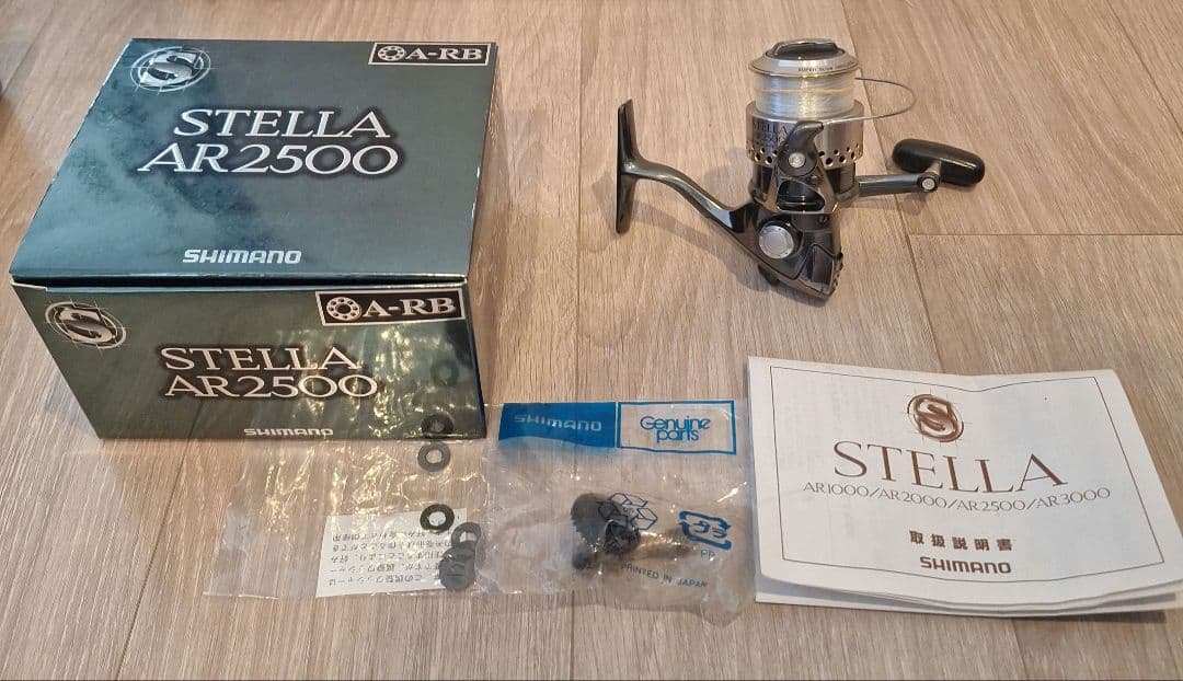 リール STELLA AR2500