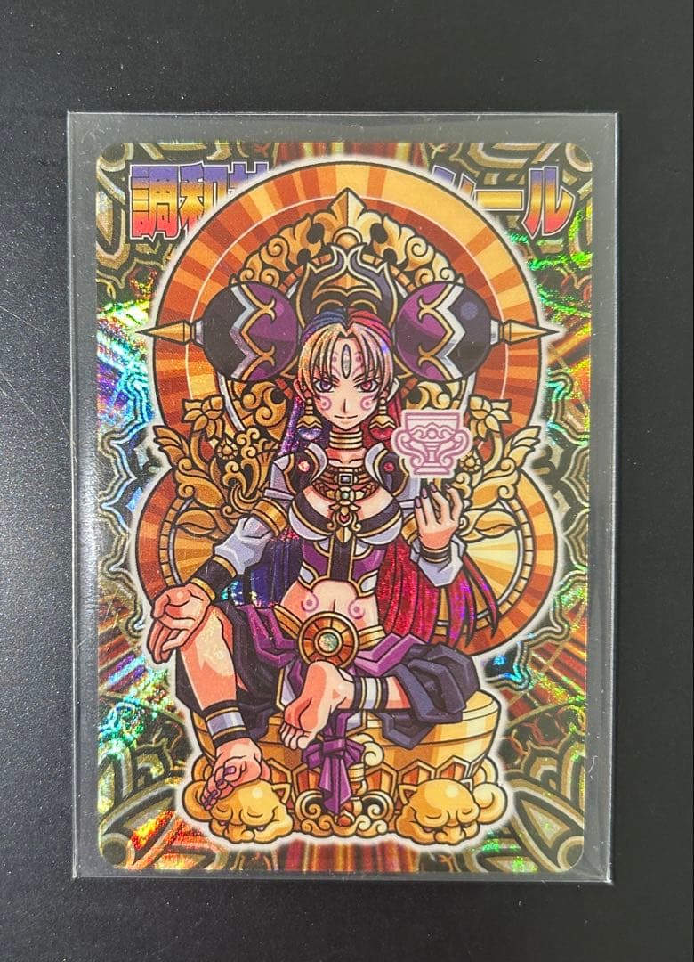 神羅万象チョコ メビウス バランシール ジーク マキシウス 金箔 箔押し セット