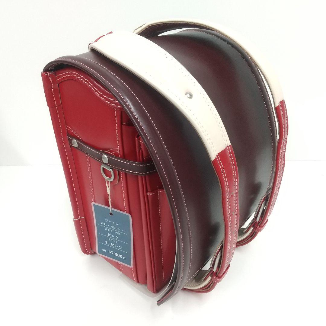 【未使用 Ｂ級品】トヤマかばん店 牛革ボルサ ランドセル ボルドー/ピンク