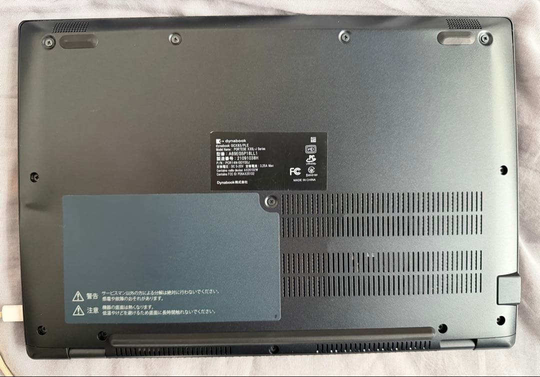 ダイナブック gcx83/ple 256GB Windows11 
