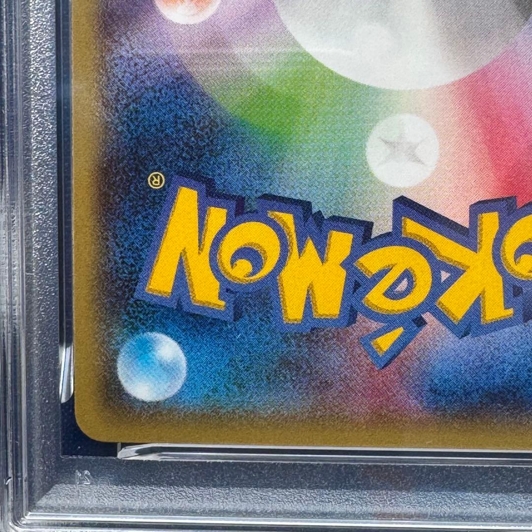 PSA10 レックウザEX プロモ 123/XY-P