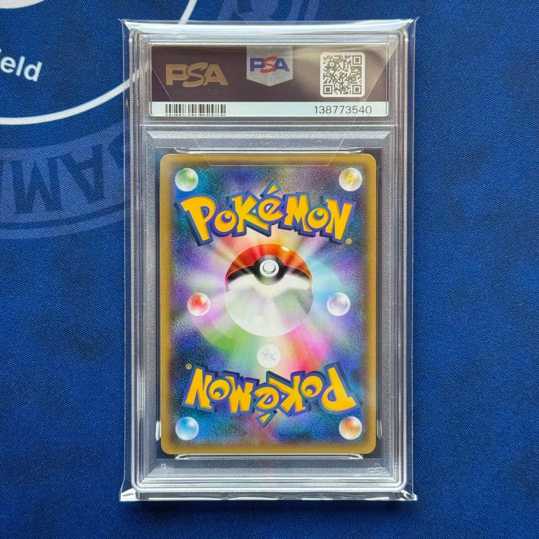 PSA10 レックウザEX プロモ 123/XY-P