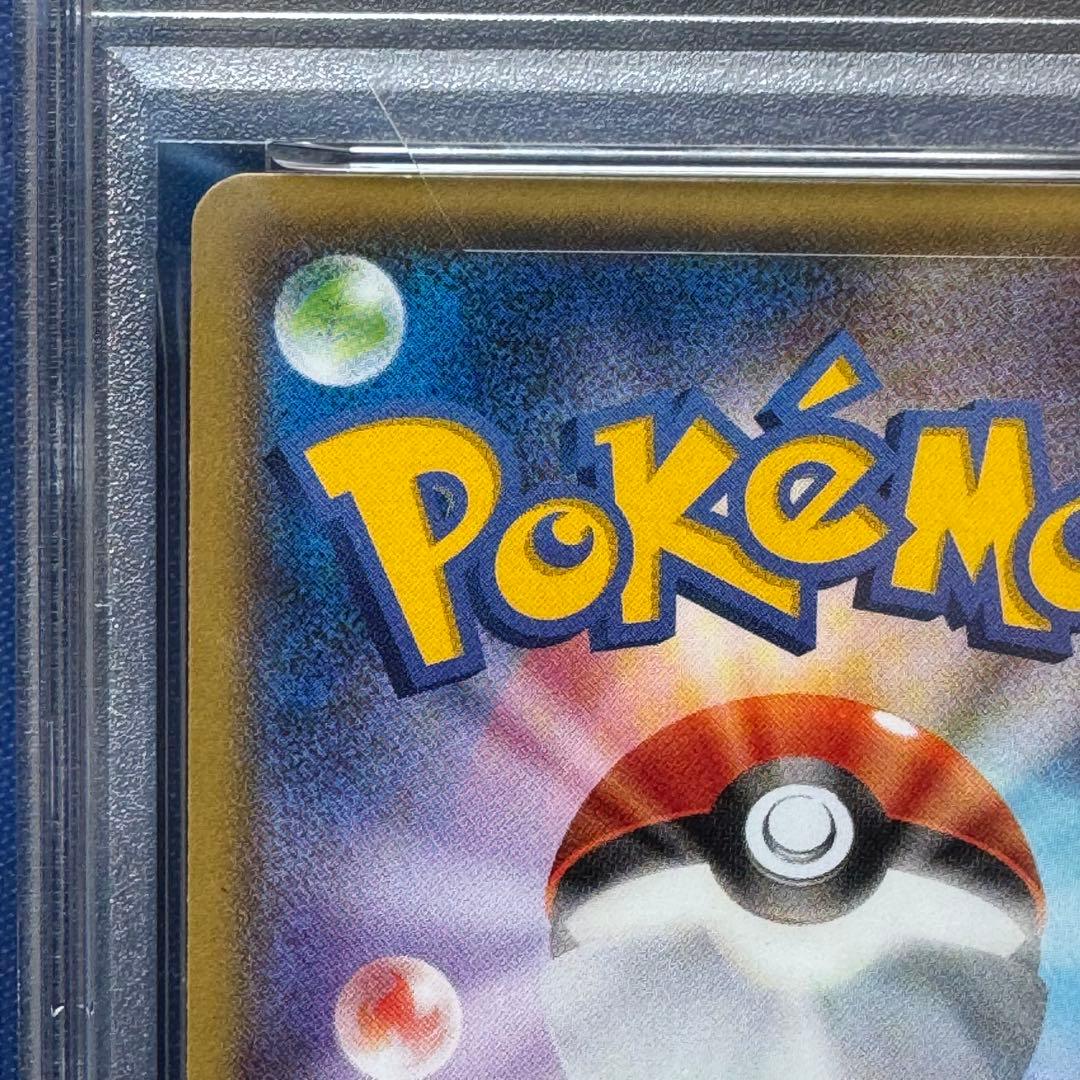 PSA10 レックウザEX プロモ 123/XY-P