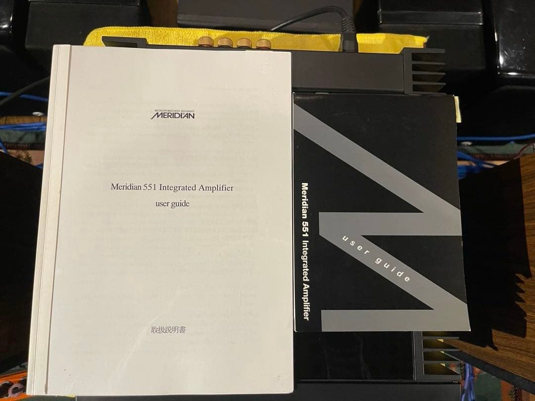 MERIDIAN 551 プリメインアンプ【AXISS 正規輸入品 100V】