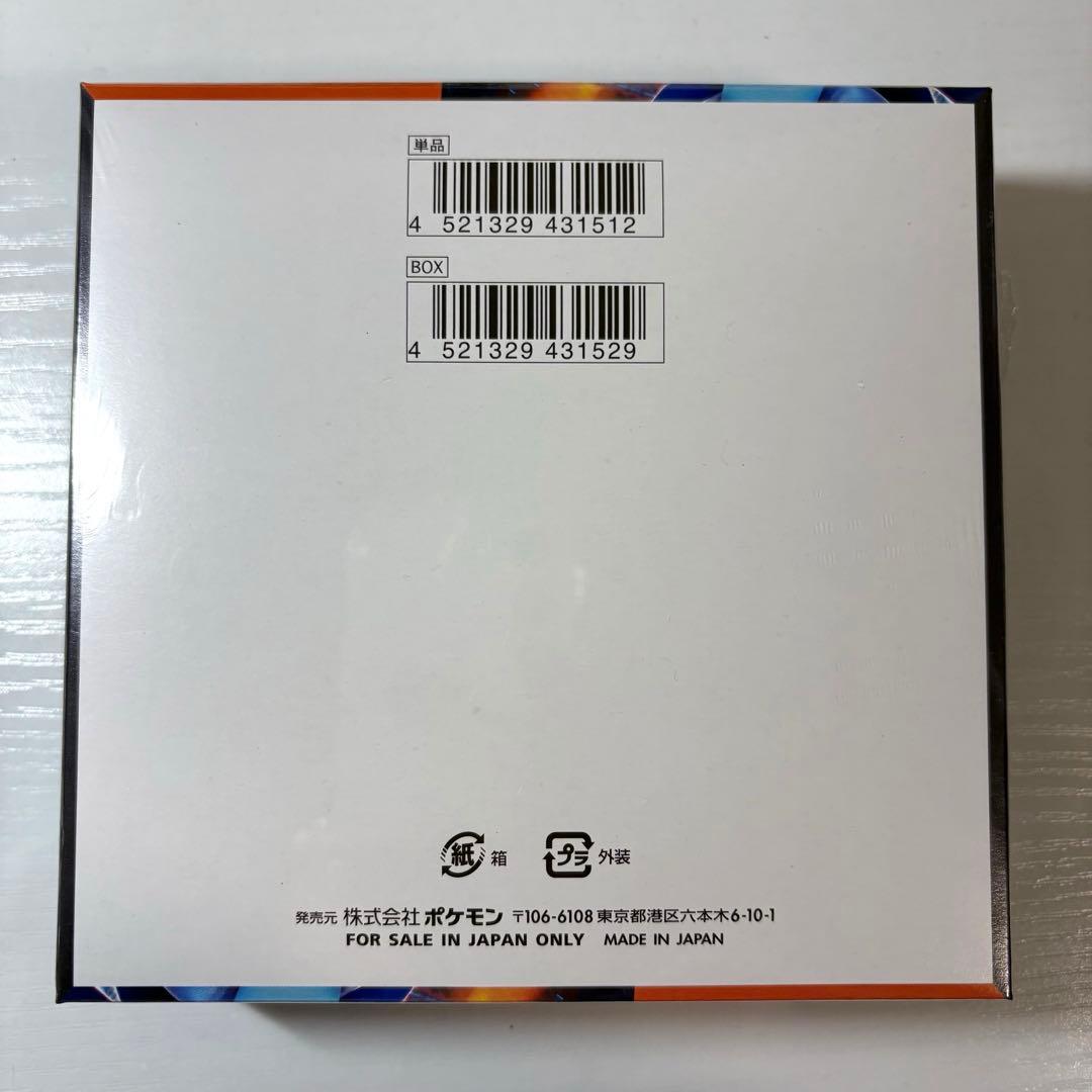 インフェルノXシュリンク付き未開封BOX