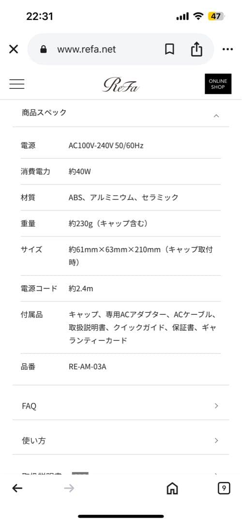 最終値下げ❗️ReFa DERMA HEAT 美顔器