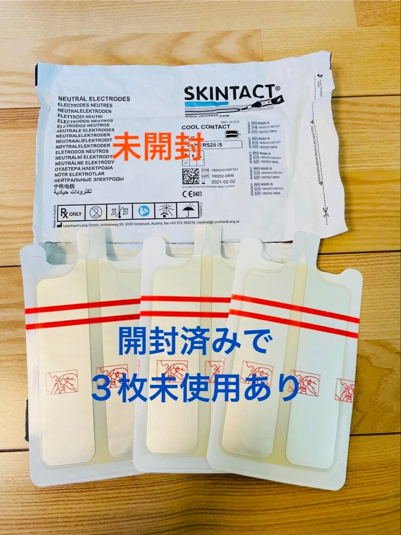 【中古】WINBACK ウィンバック　3SE