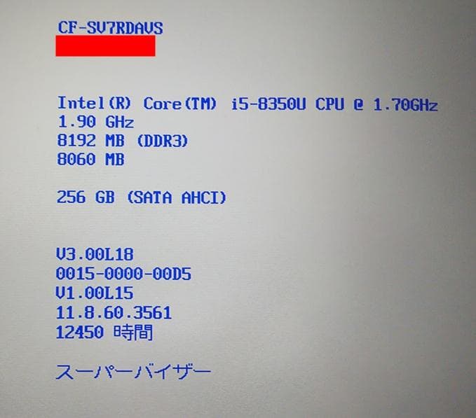 DVDマルチ付き Panasonic CF-SV7