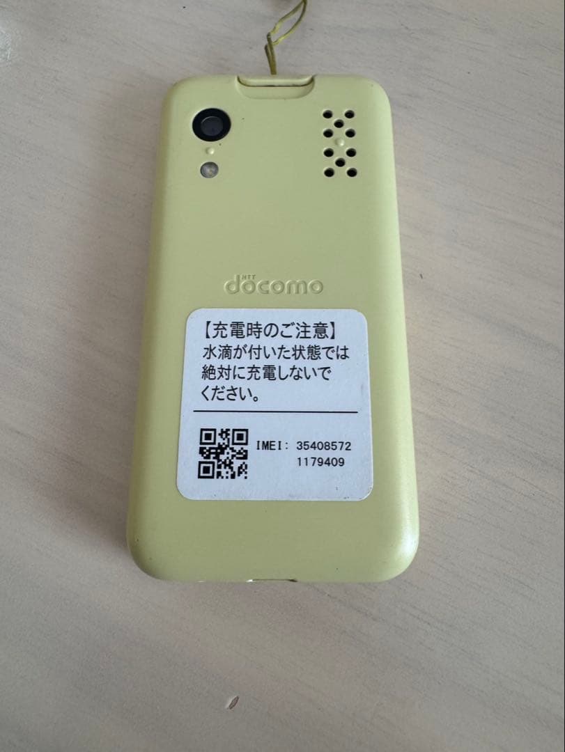 ドコモキッズ携帯 すぐに使用可能