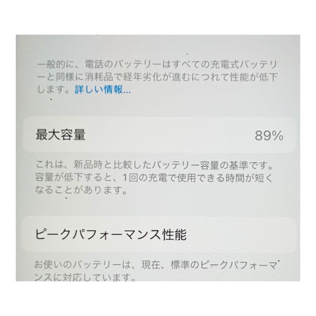 美品iPhone 6s 32GB SIMフリー ゴールド　バッテリー　89%