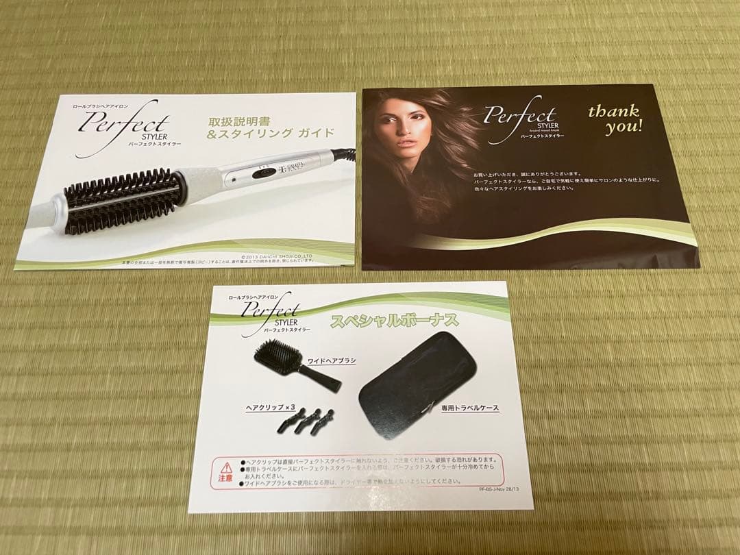 ヘアアイロン Calista Tools Perfect Styler