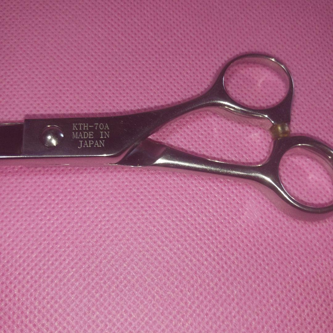 キングクラフトシザー　ガイア　7インチ　理容師　美容師　ハサミ