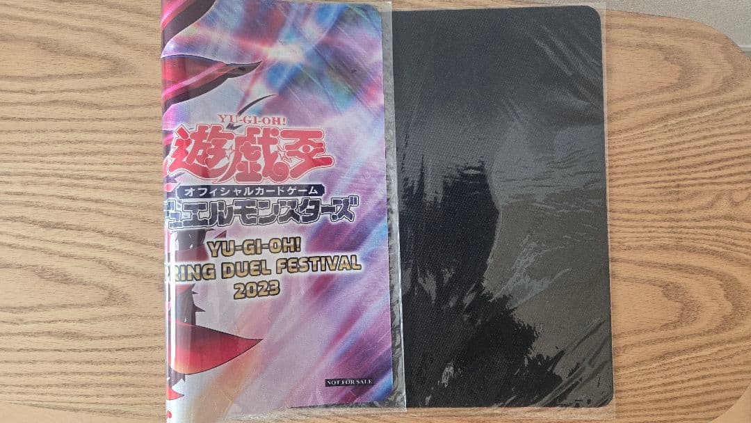 遊戯王公式プレイマット ブラッドローズ・ドラゴン