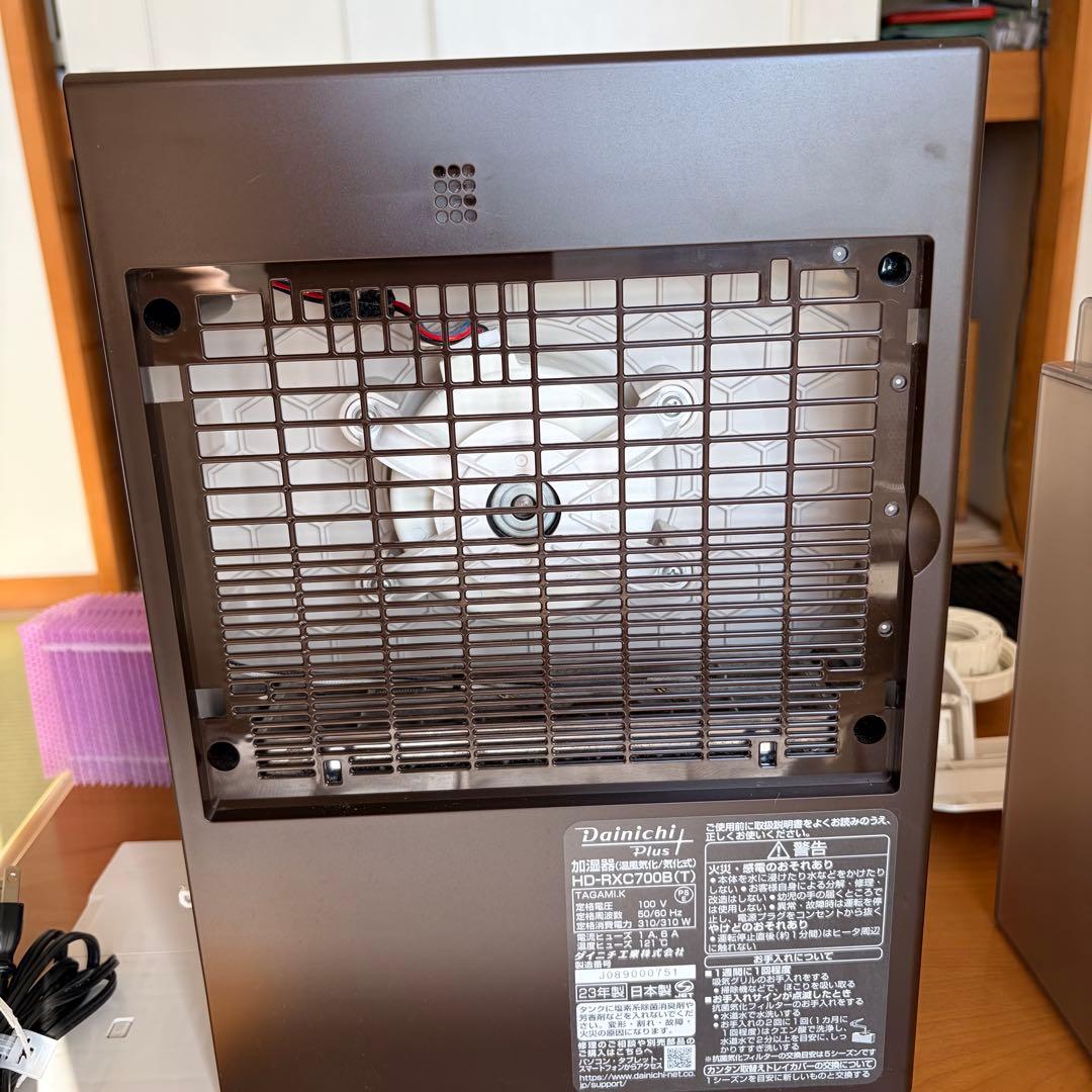 Dainichi ダイニチ 加湿器 HD-RXC700B-T