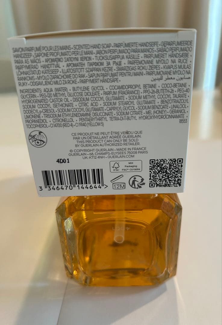ゲランGUERLAIN ネロリウートルノワ ハンドソープ