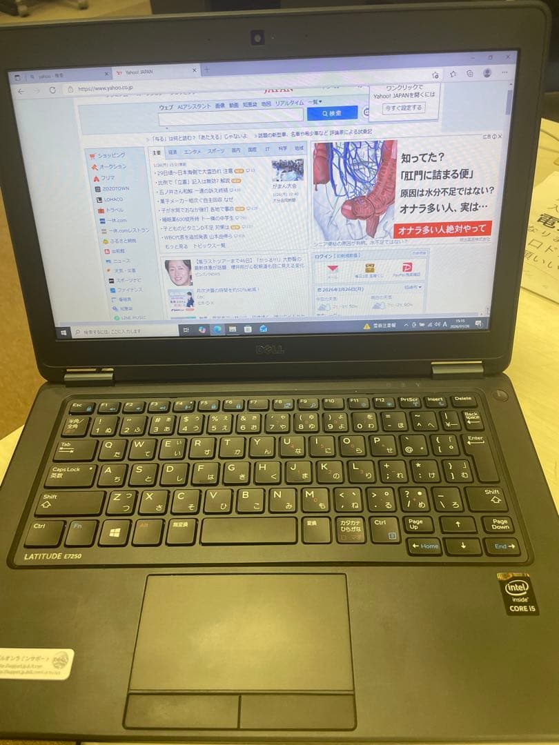 DELL LatitudeE7250Core i5 8GB SSD128GB美品