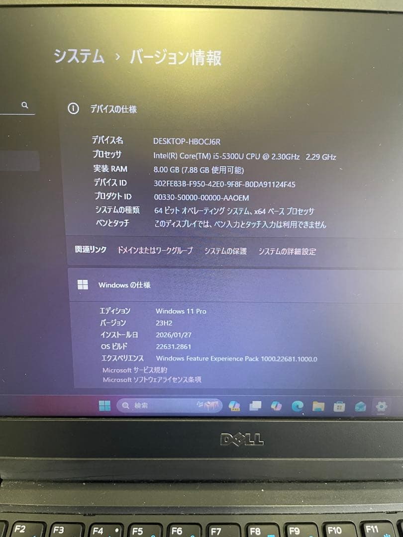 DELL LatitudeE7250Core i5 8GB SSD128GB美品
