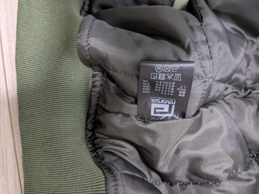 REVERSAL 「rvddw NYLON MA-1」 リバーサル ジャンパー