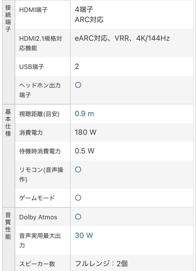 JVC 4K液晶テレビ 50インチ JL-50YX10 2025年製