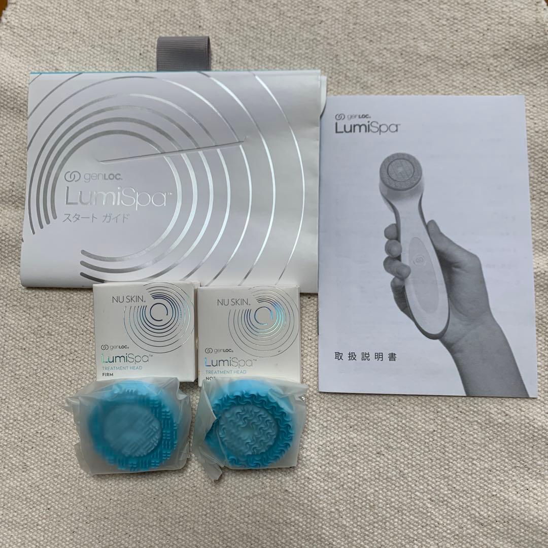 【一度作動のみ】NU Skin⭐︎Lumispa 美顔器 （取説、ヘッド2個新品）