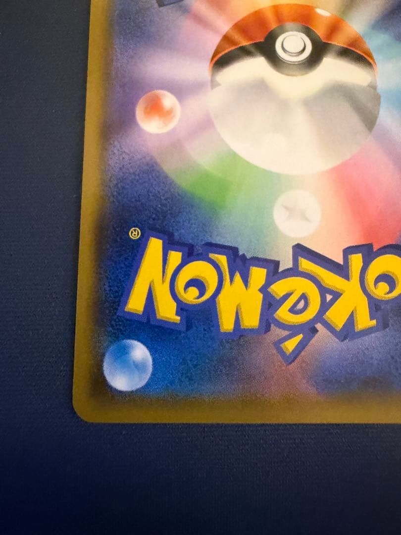 ゼクロムGX：強化拡張パック「迅雷スパーク」BOX購入キャンペーン PROMO…