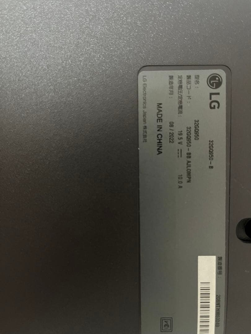 ディスプレイ・モニター本体 LG UltraGear 32GQ950-B 4K 160Hz