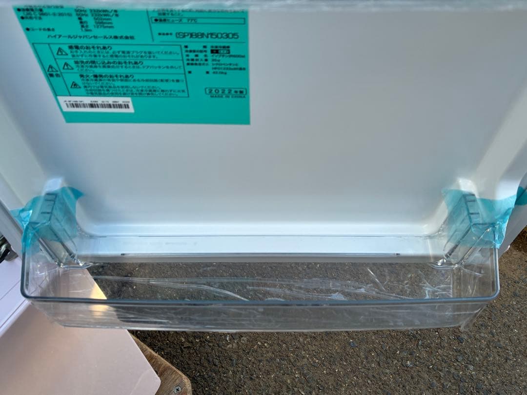 ハイアール　2ドア冷蔵庫　JR-NF148B　2022年製　148L　仙台　宮城