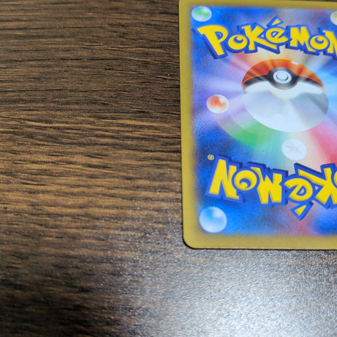 藤*咲様 ゲンガー SAR