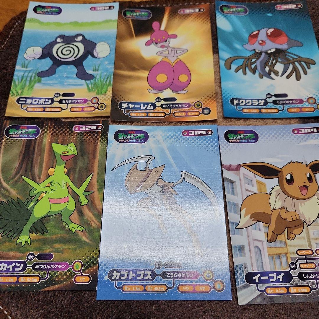 ポケモン　ブロマイドガム　アルバム　カードまとめ売り