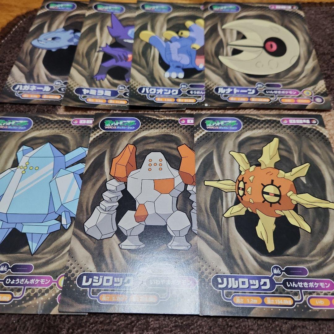 ポケモン　ブロマイドガム　アルバム　カードまとめ売り